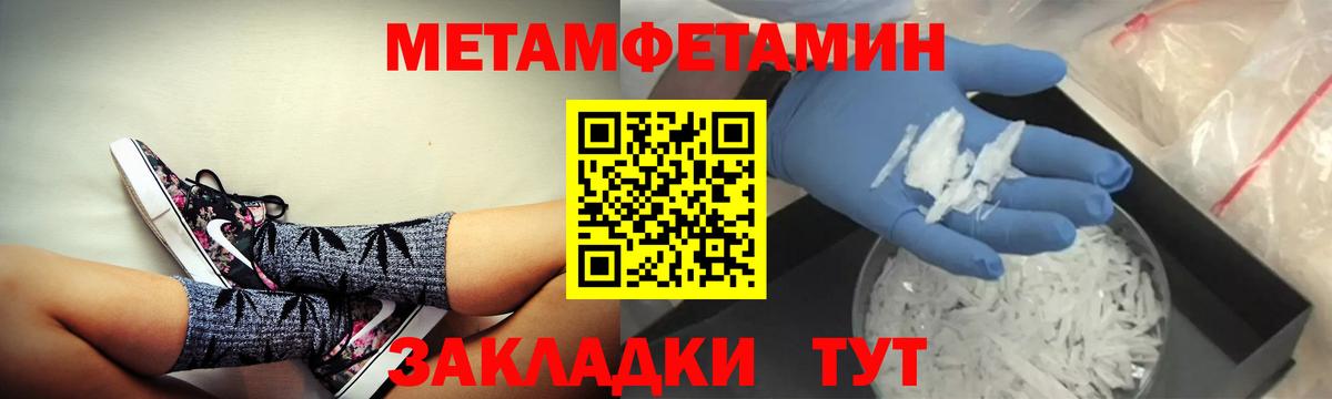 Бийск  АМФЕТАМИН 97%  АМФ  Вход с VPN 