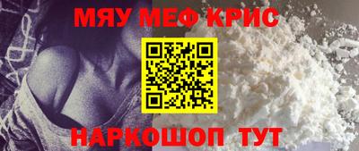 гидра Чебаркуль
