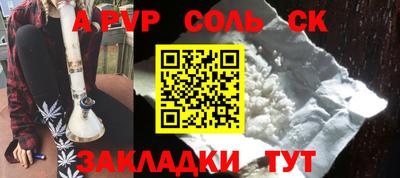 гидра Чебаркуль