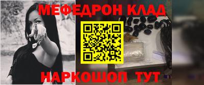 кокаин Чапаевск
