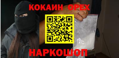 гидра Чебаркуль