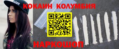 гидра Чебаркуль