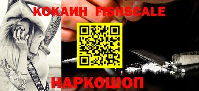 гидра Чебаркуль