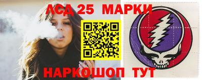 гидра Чебаркуль