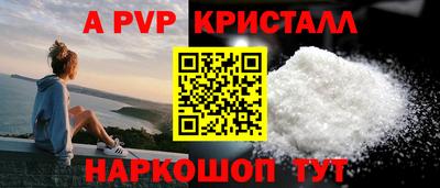 кокаин Чапаевск