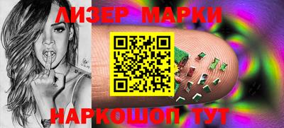 гидра Чебаркуль