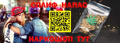 кокаин Чапаевск