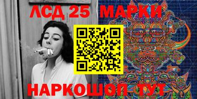 гидра Чебаркуль