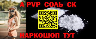 кокаин Чапаевск