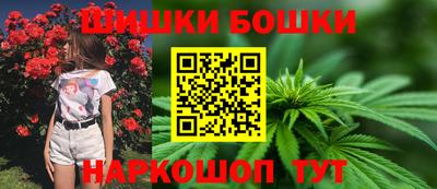 гидра Чебаркуль