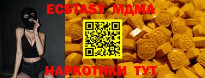 гидра Чебаркуль