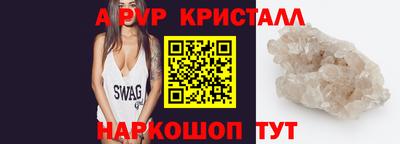 гидра Чебаркуль