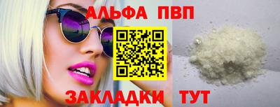 кокаин Чапаевск
