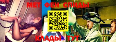 кокаин Чапаевск
