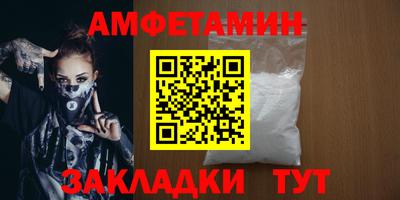 гидра Чебаркуль