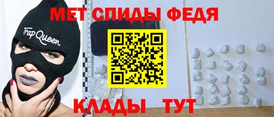 кокаин Чапаевск