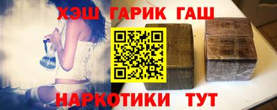 гидра Чебаркуль