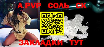 наркотики Чебоксары