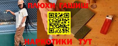 кокаин Чапаевск