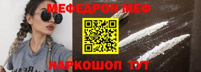 кокаин Чапаевск