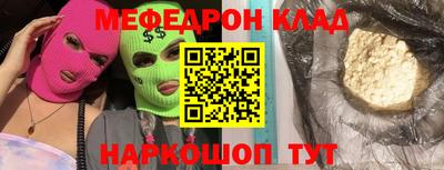 кокаин Чапаевск