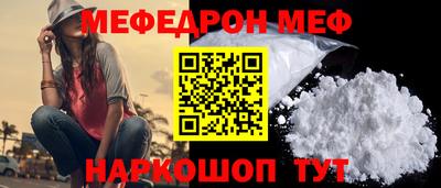 кокаин Чапаевск