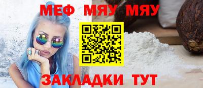 гидра Чебаркуль