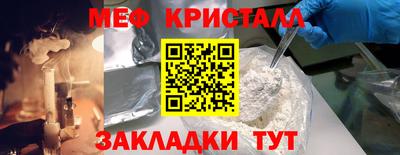 кокаин Чапаевск