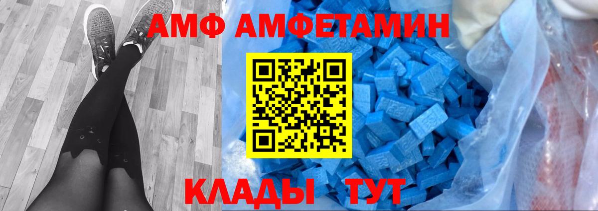 МЕТАМФЕТАМИН Methamphetamine Бийск